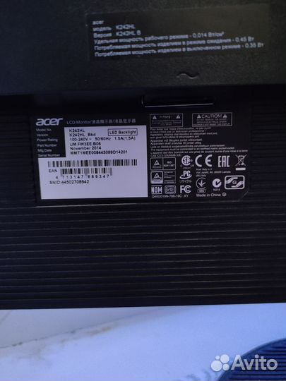 Монитор 24 дюйма