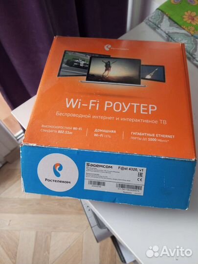 Wifi роутер