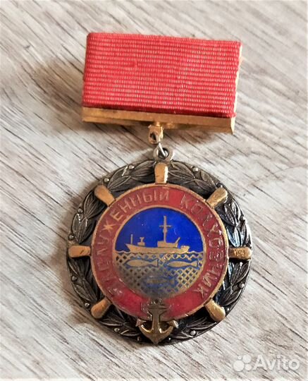 СССР Почетный Колхозник Заслуженный и др