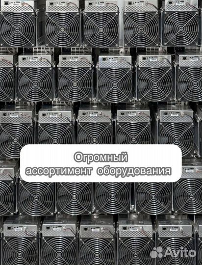 Antminer L7 9050Mgh на гарантии новый