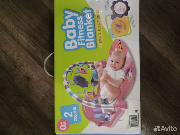 Развивающий игровой коврик с дугой