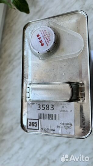 Масло вариатор nissan mitsubishi