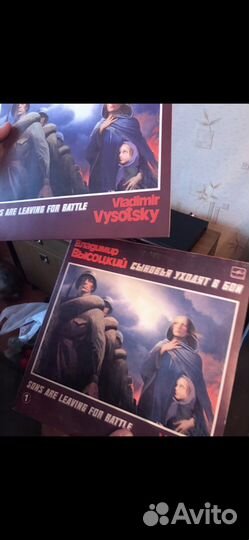 Виниловые пластинки высоцкого