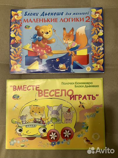 Блоки Дьенеша