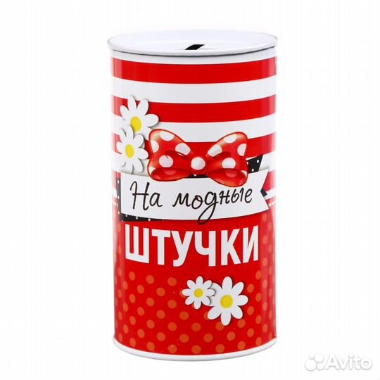 Копилка металлическая