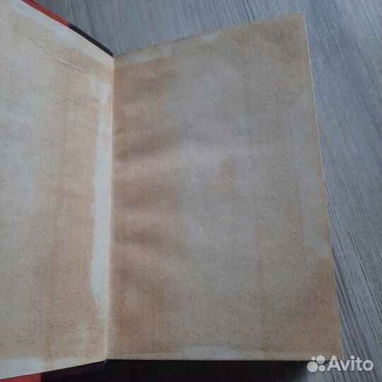 Девяносто третий год. Гюго. 1952 г