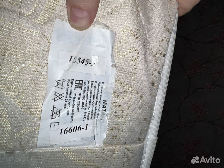 Матрас 120х200 бу