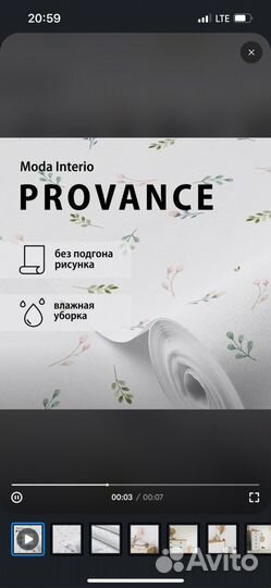 Обои флизелиновые 1.06