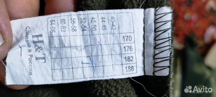 Костюм на флисе