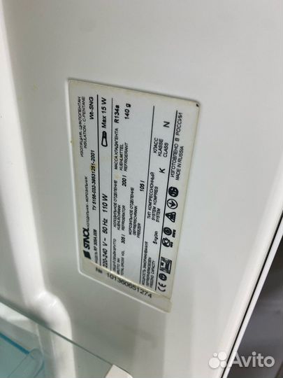 Холодильник stinol