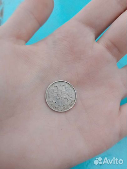 Монета десять 1992 года