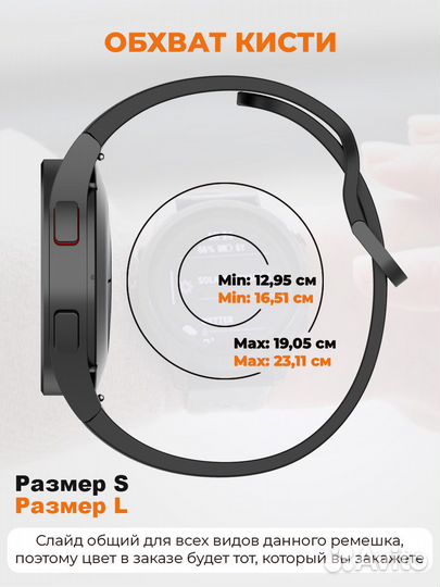 Силиконовый ремешок для Samsung Galaxy Watch 3/4/5/6/7/FE, пряжка в цвет ремешка, размер S, белый