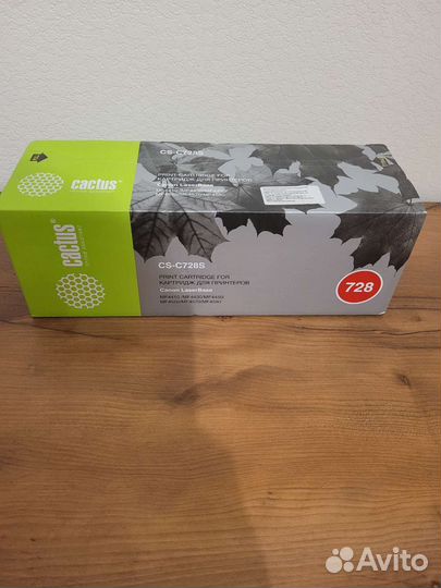 Картридж cactus CS-C728S