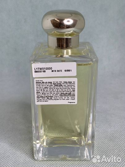 Jo Malone Vanilla Anise