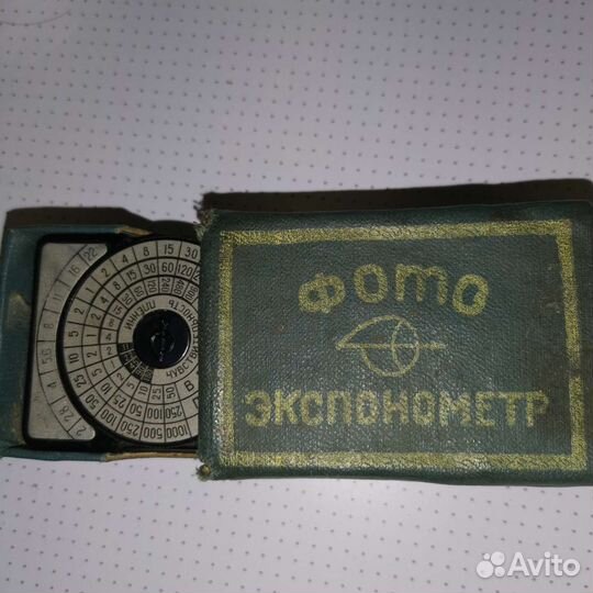 Фото экспонометр СССР