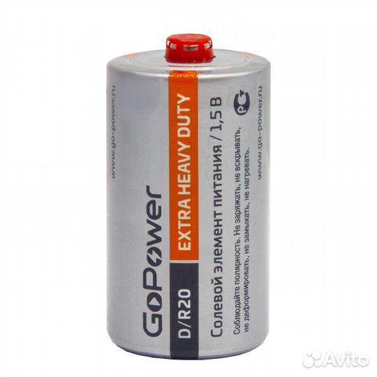 GoPower батарейка, элемент питания D/LR20