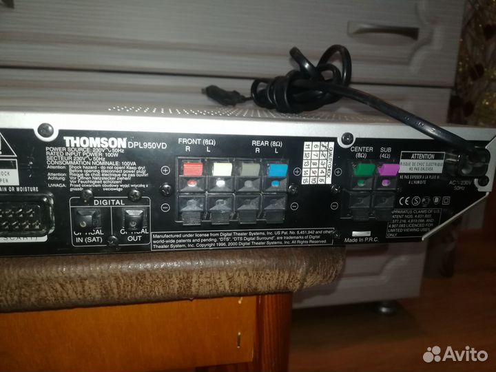 Домашний кинотеатр усилитель Thomson DPL 950