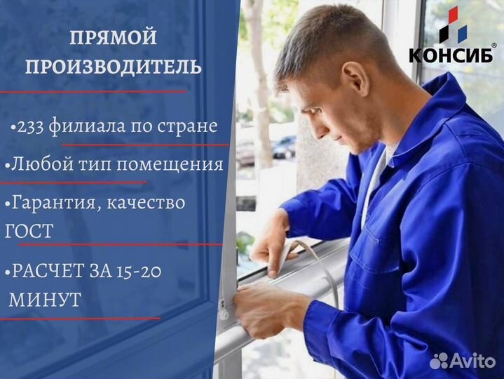 Алюминиевое остекление балкона, окна, под заказ