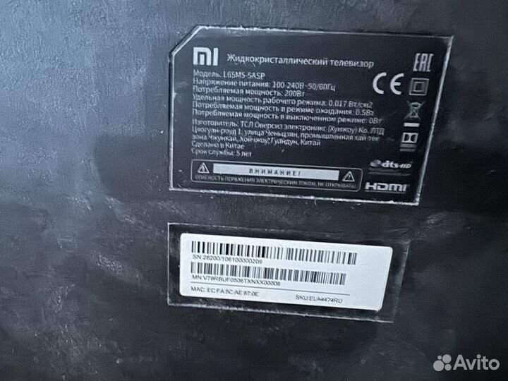 Телевизор xiaomi mi tv 4s 65