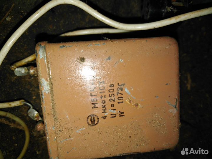 Конденсаторы электролитические