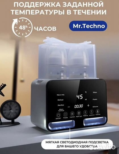 Подогревать стерилизатор для детских бутылочек