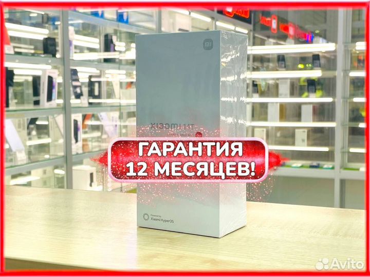 Xiaomi 14T, 12/256 ГБ