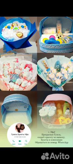 Фудфлорист