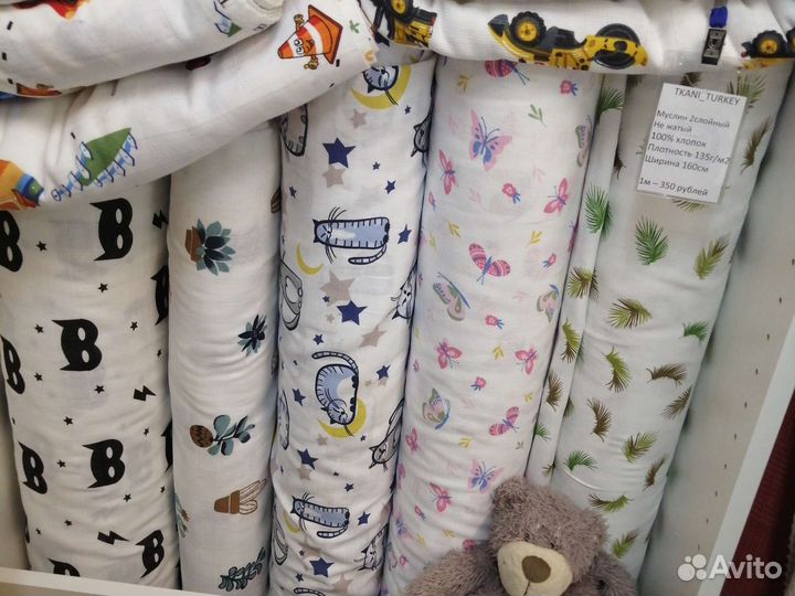 Ткань для новорожденных