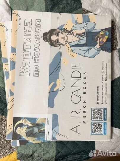 Картина по номерам Полусолнце