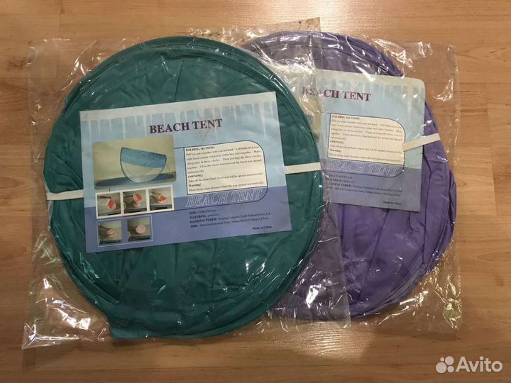 Тент пляжный лежак автоматический