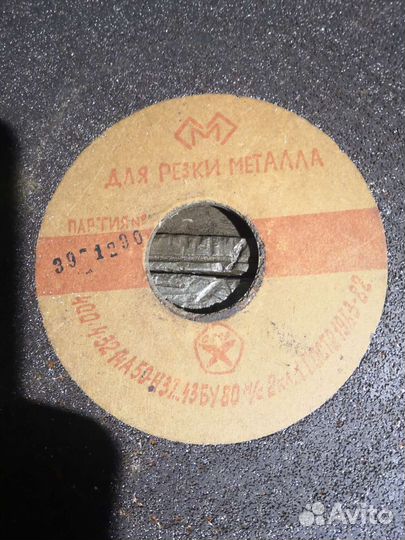 Диск для резки металла