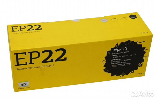 Картридж T2 TC-CEP22 для Canon/HP