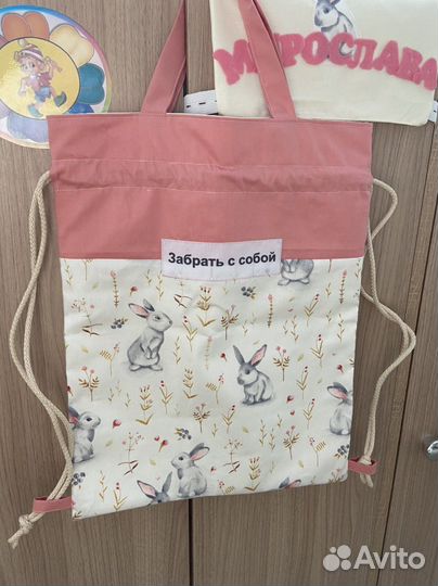 Кармашки на шкафчик