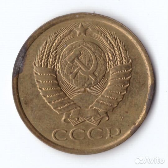 5 копеек 1991 г. М VF