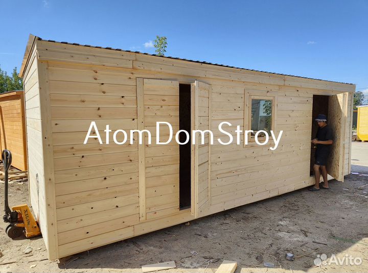 Бытовка для дачи привезем за 6 часов