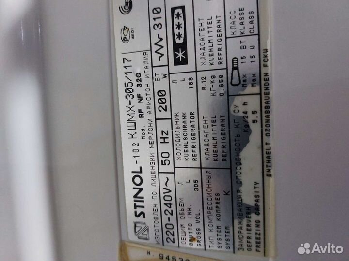 Холодильник бу Стинол-102.59 Доставка. Гарантия