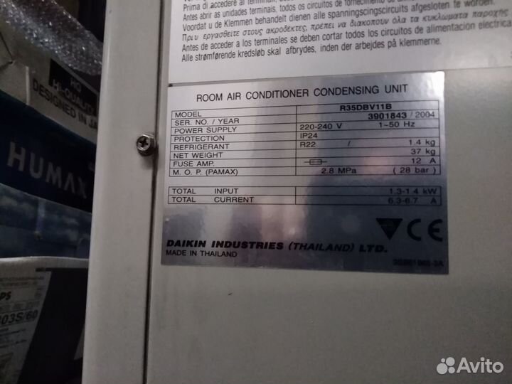 Кондиционер