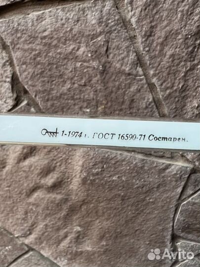 Термометр лабораторный тл-50