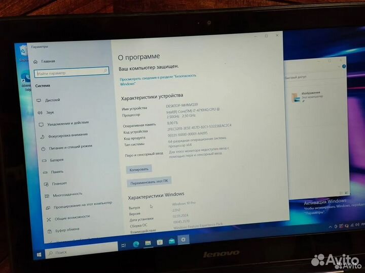 Мощный Lenovo i7 / 8 RAM / GTX 860/SSD