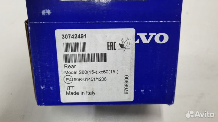 Тормозные колодки задние volvo