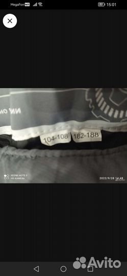 Комбинезон мужской зимний 52-54