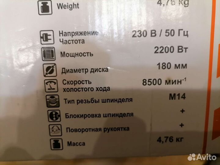 Запчасти от ушм 180 мм (Defort Dag-2207)