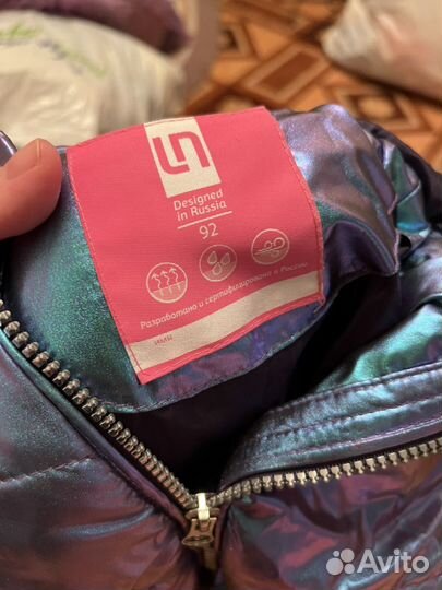 Осенняя детская куртка