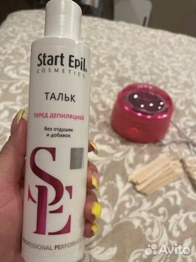 Набор для депиляции воском