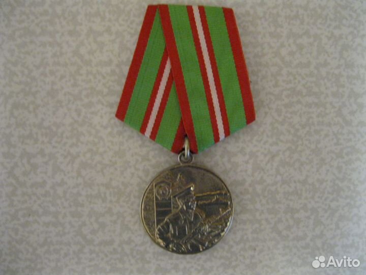 Медаль Ветеран Пограничных Войск