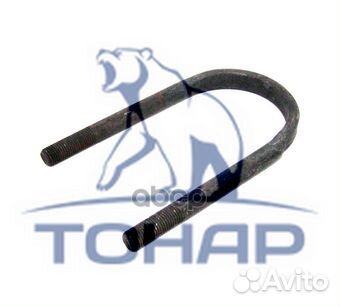 2312520191 стремянка 9523-2912408-10 тонар 2