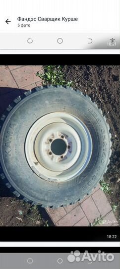 КАМА Kама-233 2.25/85 R15 106P