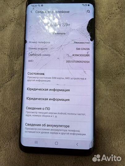 Samsung Galaxy S9 Plus, 6/256 ГБ