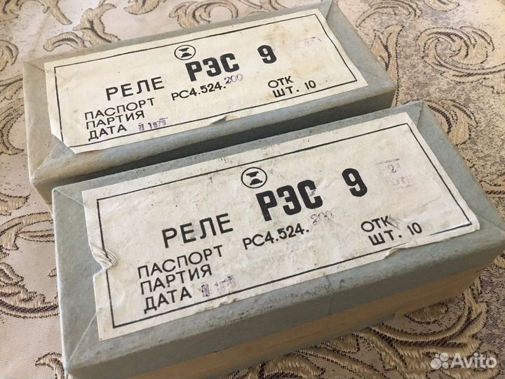 Рэс9 - рс4.524.200 / новые