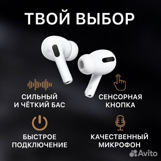 Airpods PRO 2 premium class I новые I